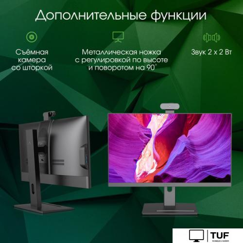 Моноблок Digma Pro AiO 23A DM23R5-8CXW01