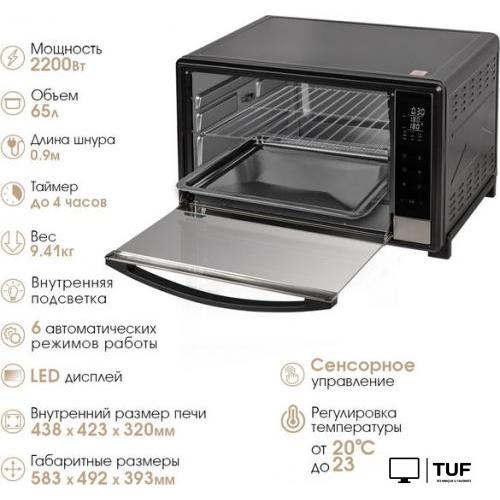Мини-печь Tuarex TK-5065