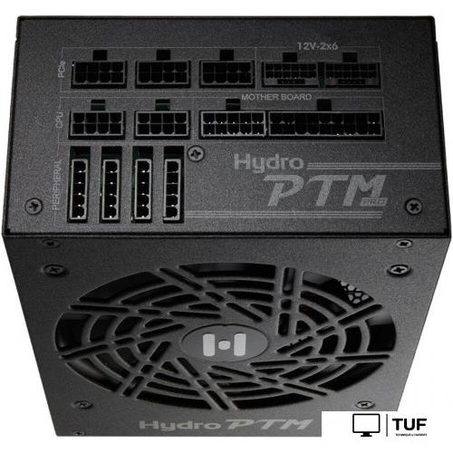 Блок питания FSP Hydro PTM PRO(ATX3.1) 1650W HPT2-1650M