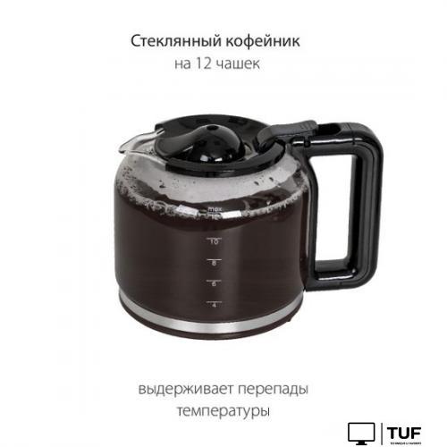 Капельная кофеварка Pioneer CM052D