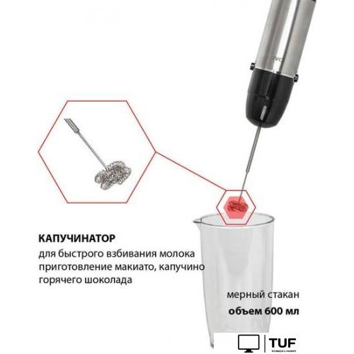 Погружной блендер JVC JK-HB5025