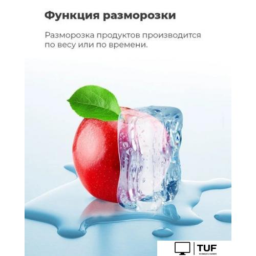 Микроволновая печь MAUNFELD MBMO.20.2PGW