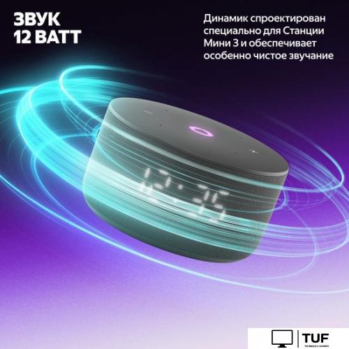 Умная колонка Яндекс Станция Мини 3 с часами (черный)