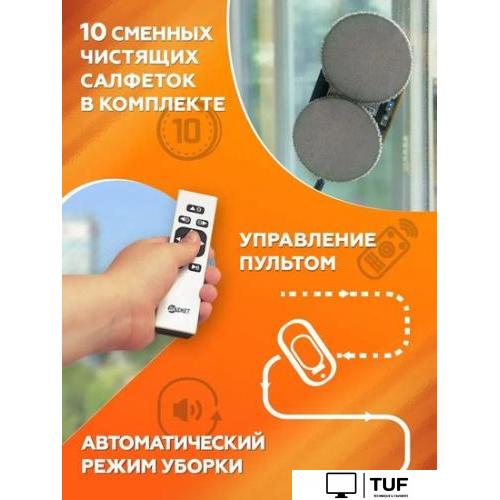 Робот для мытья окон Даджет dBot W100