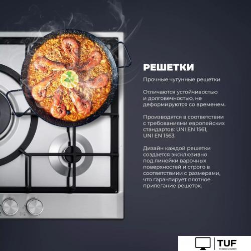 Варочная панель DeLonghi NSL 575 X RUS