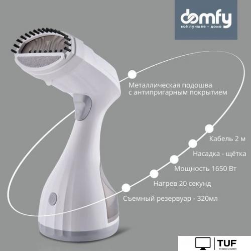 Отпариватель Domfy DSW-GS205 (белый/серый)