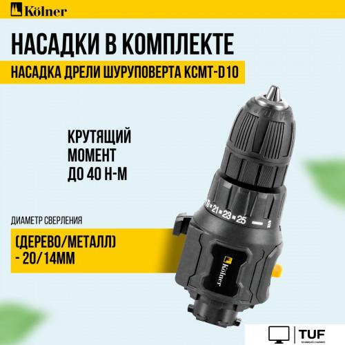 Дрель-шуруповерт Kolner Pro KCMT 20-3C (с 2-мя АКБ, кейс)