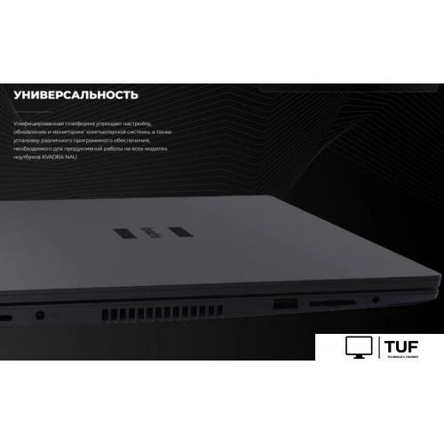 Ноутбук Kvadra Nau LE14U Y22L01P01101R_B950F9