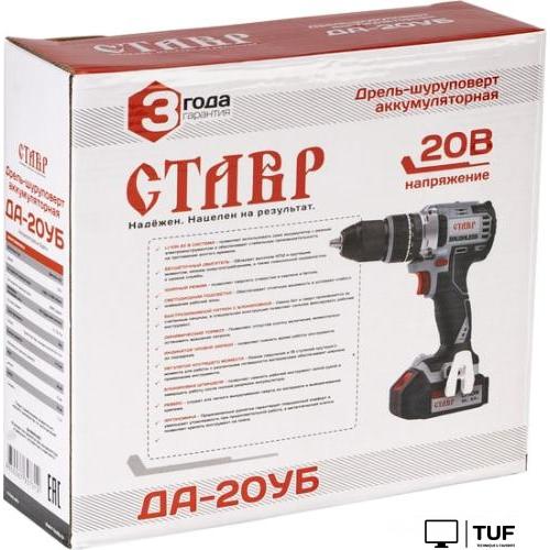 Ударная дрель-шуруповерт Ставр ДА-20УБ (без АКБ)