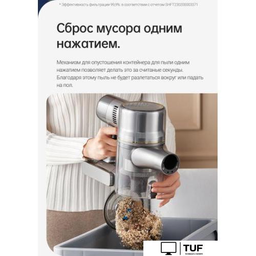 Пылесос Dreame R20 Cordless Vacuum Cleaner VTV97A