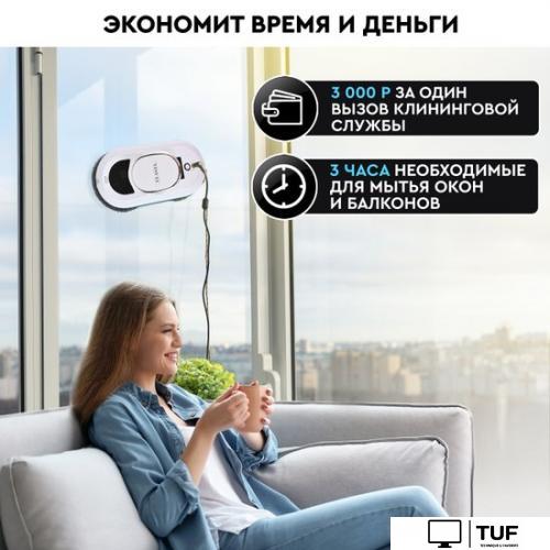 Робот для мытья окон Planta PL-WR100