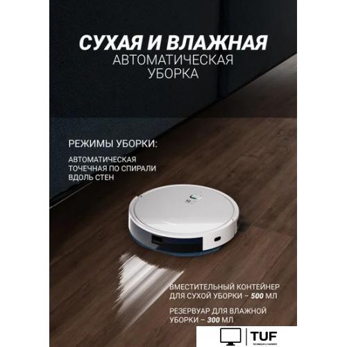Робот-пылесос Polaris PVCR 1229 IQ Home Aqua