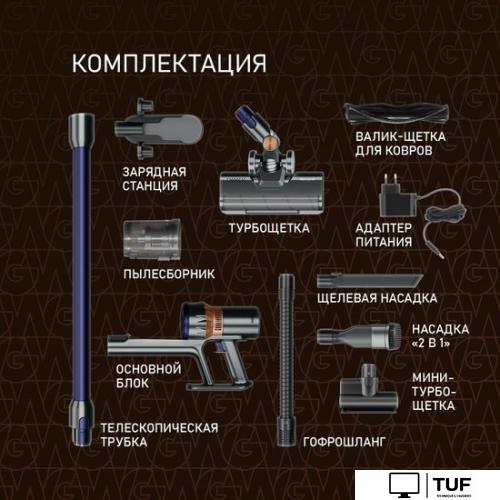 Пылесос Weissgauff V12 BLDC 500 Marine Turbo