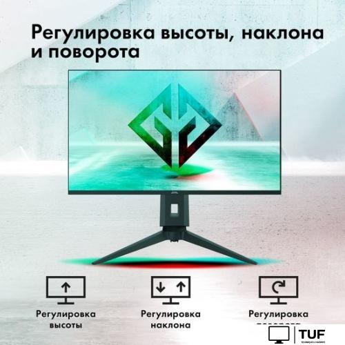 Игровой монитор GMNG GM-32F11