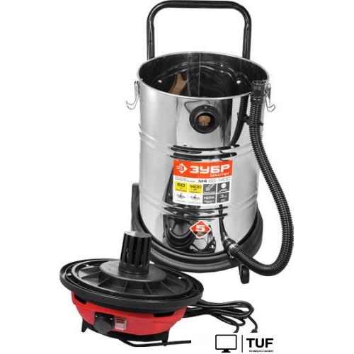 Пылесос Зубр ПУ-60-1400 М4