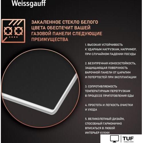 Варочная панель Weissgauff HGG 320 BGRV