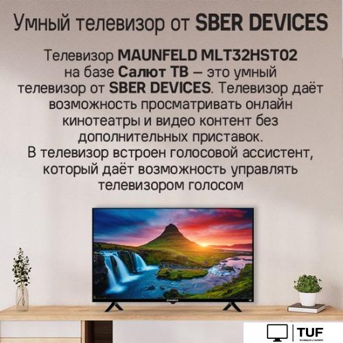 Телевизор MAUNFELD MLT32HST02