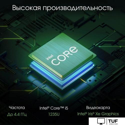 Моноблок Digma Pro AiO Unity DM27P5-ADXW02