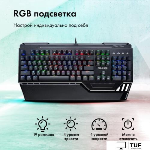 Клавиатура Oklick GMNG 985GK