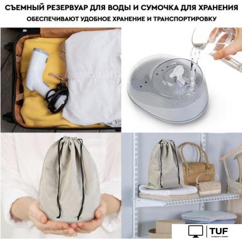 Отпариватель Planta PLS-H01