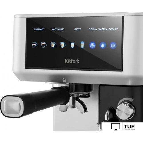 Рожковая кофеварка Kitfort KT-7545