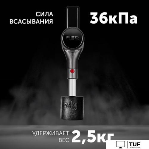 Пылесос RED solution V3080
