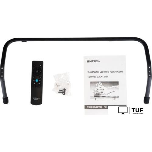 Телевизор Витязь 32LH0212