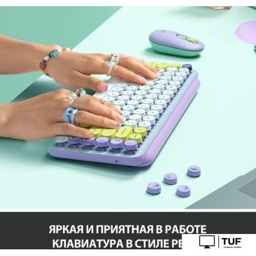 Клавиатура Logitech Pop Keys Daydream 920-010717