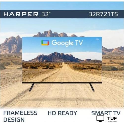 Телевизор Harper 32R721TS