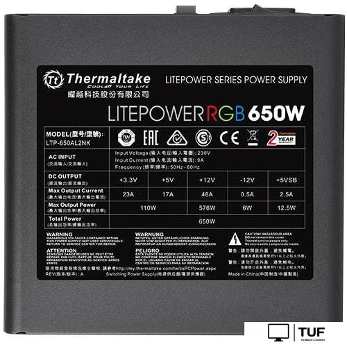 Блок питания Thermaltake Litepower RGB 650W LTP-650AL2NK