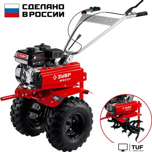 Мотоблок бензиновый Зубр МТБ-400 У