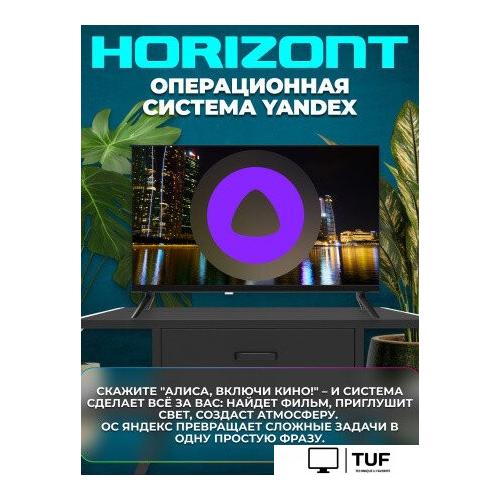 Телевизор Horizont 24HDS25BY