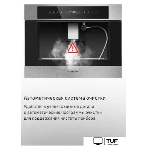 Кофемашина MAUNFELD AMCM1503W