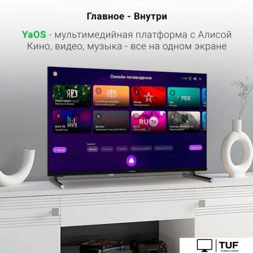 Телевизор Digma DM-LED32SBB33