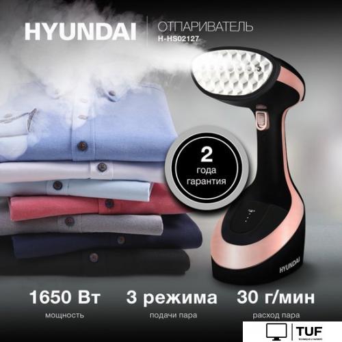 Отпариватель Hyundai H-HS02127