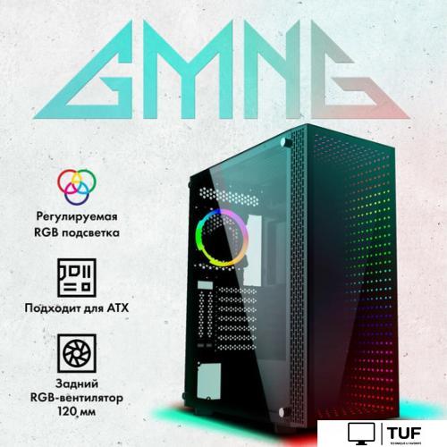 Корпус GMNG GG-CC120