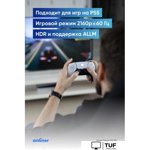 Телевизор Viomi YMD43ACURUS1