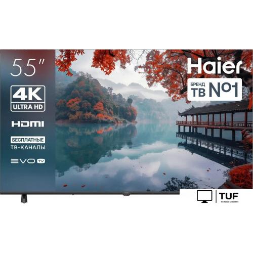 Телевизор Haier 55 LED H1