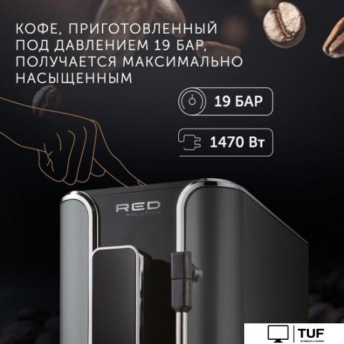 Кофемашина RED Solution Indi RCM-1540