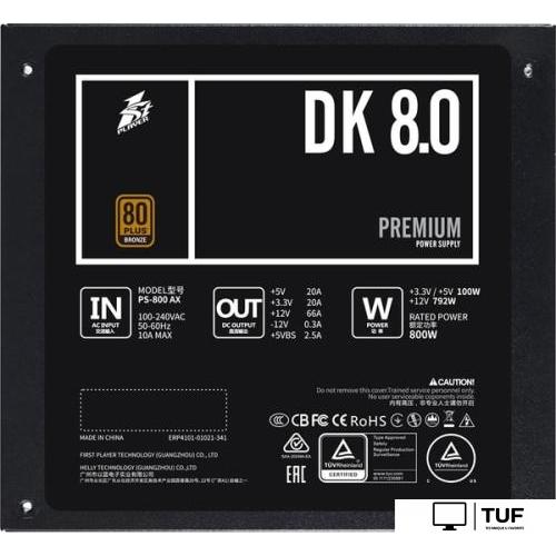 Блок питания 1stPlayer DK Premium 800W PS-800AX