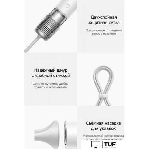 Фен Xiaomi Mijia Dryer H501 Gentle Little Hurricane Yunmanbai (белый)