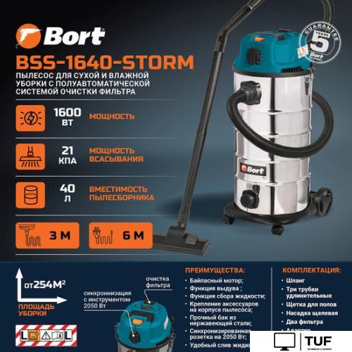 Пылесос Bort BSS-1640-STORM