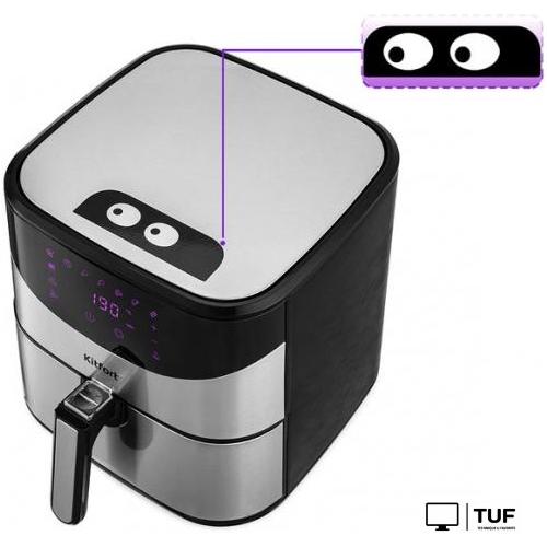 Аэрофритюрница Kitfort KT-2231