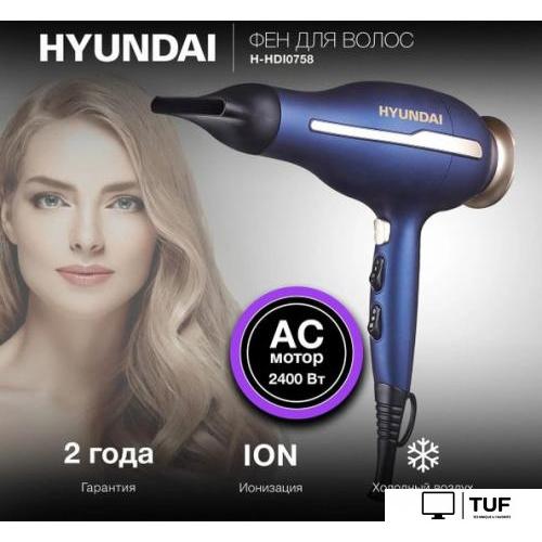 Фен Hyundai H-HDI0758