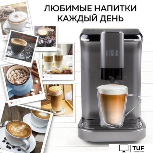 Кофемашина GFgril GFC-1000