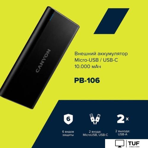 Внешний аккумулятор Canyon PB-106 10000mAh (черный)