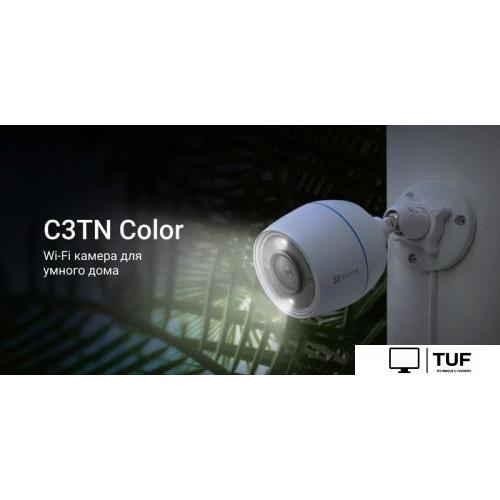 IP-камера Ezviz CS-C3TN Color
