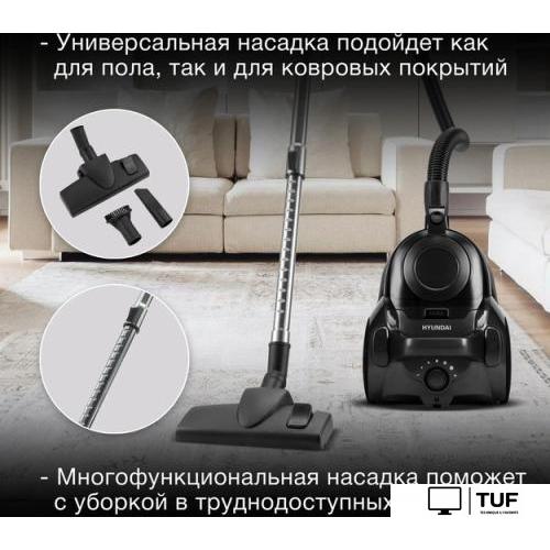 Пылесос Hyundai HYV-C5455