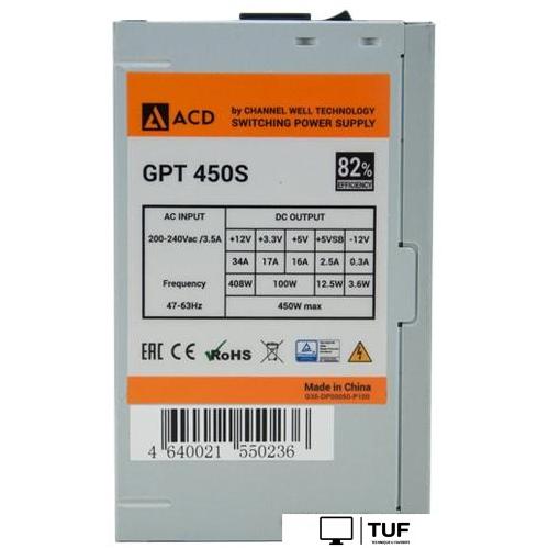Блок питания ACD GPT450S