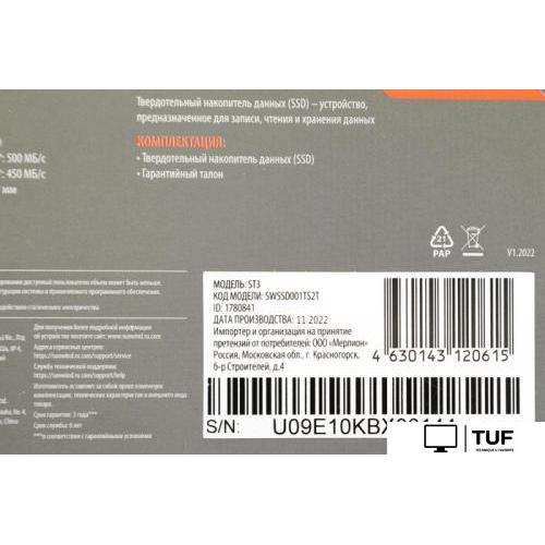 SSD SunWind ST3 SWSSD001TS2T 1TB